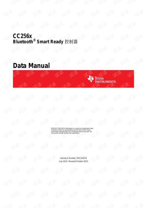 62669cc澳彩资料大全|精细解答解释落实_清新集.5.990