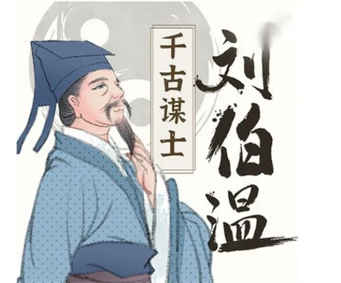 刘伯温四肖中的人物特点|幸运之旅探索新机会_特定款.5.777