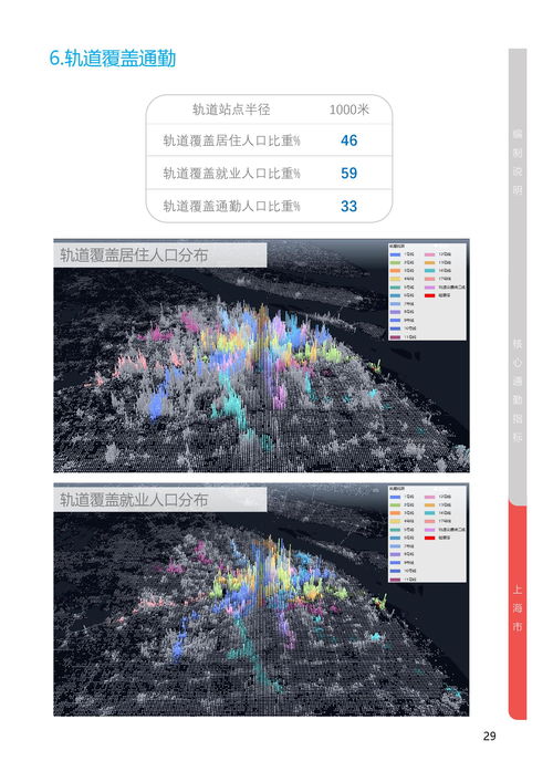 曾道道人48449.com查询|探索城市新风尚与秘密角落_iPhone.0.41