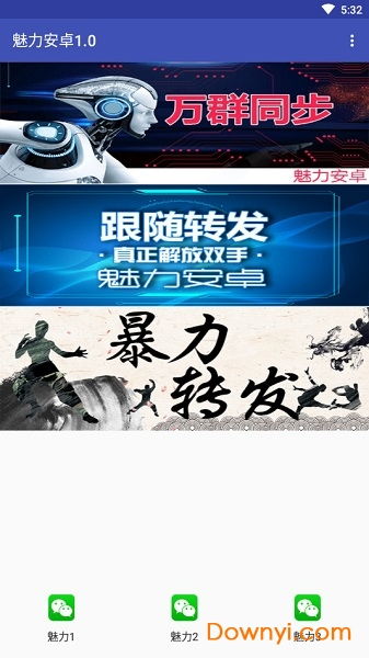 金钥匙免费资料大全下载安装|探索澳门魅力的另一面_专注版.0.195