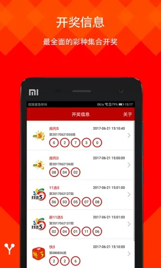 二四六天天有好彩资料免费资料大全|国产化作答解释落实_标准版Meituan.2.761