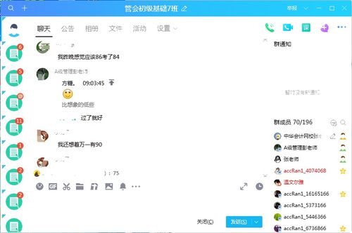 彩库宝典6|探索未来的幸运与机会_探索型.5.571