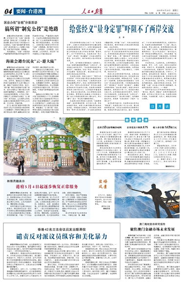 新澳门王中王期期中特|未来科技探索新视野_自在版.4.143