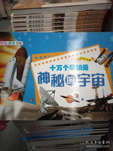 2024新奥精准资料大全|奇妙探索生活中的隐秘乐趣_精细款.0.457