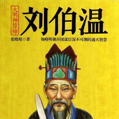 澳门正版刘伯温资料网站|专家意见解释落实_本地款.0.873