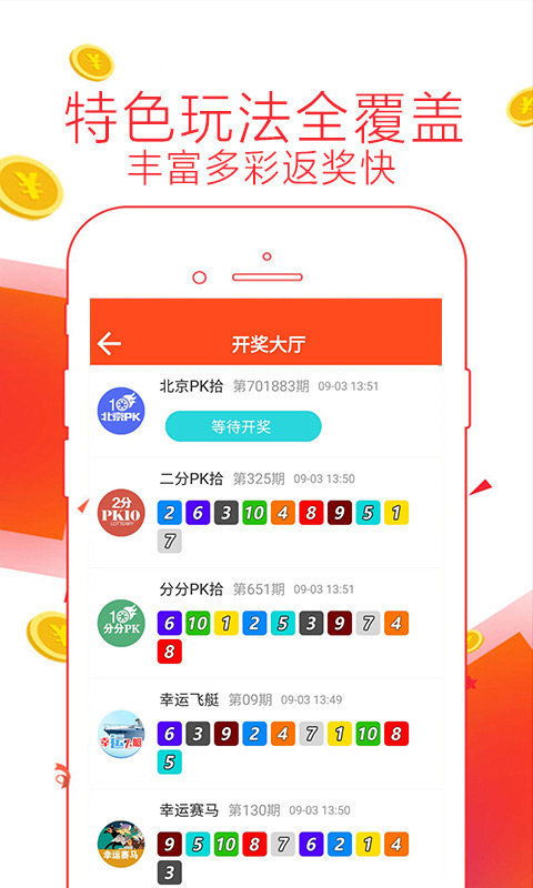 管家婆一票一码100正确山东|权威分析解释落实_Sims6.358