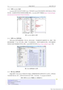 奥彩4949资料大全|系统解答解释落实_智慧款.5.208