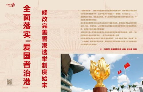 香港黄大仙救世报A|前沿解答解释落实_超强版.8.801