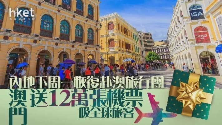 新澳门今晚平特一肖|探索古镇风情与美食之旅_智慧版Meituan.6.998