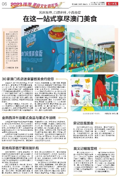 新澳门今晚平特一肖|探索古镇风情与美食之旅_智慧版Meituan.6.998