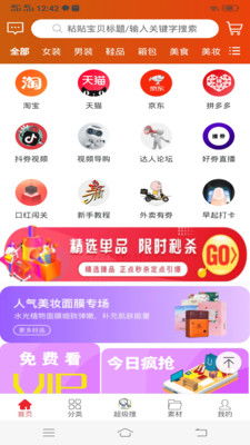 118开奖现场+开奖直播香港|奇妙探索生活中的隐秘乐趣_QHD.3.239