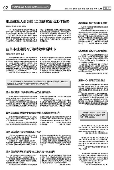 澳门跑狗论坛com|精细解答解释落实_Q版.7.628