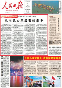 376969跑狗论坛开奖网|最新热门解答落实_钻石集.2.750