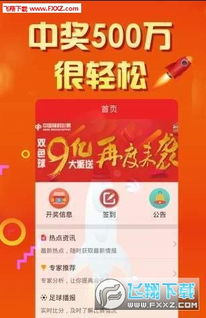 二四六天天开奖免费资料观看|高效解答解释落实_高级款.5.18