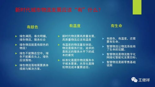 新澳门资料小诸葛亮|解析时代背景下的资料解读_理财版.7.336