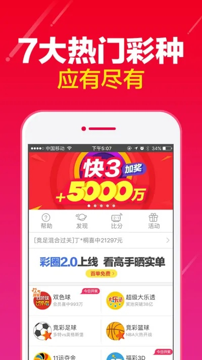 澳门正版免费全年资料大全问米网|探索未知领域的奇妙旅程_传统集.0.843
