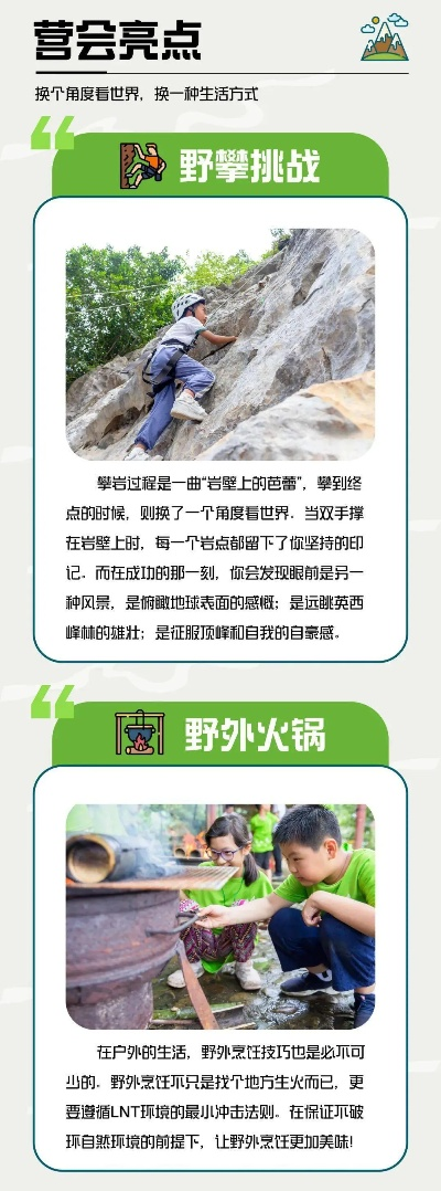 新澳2024芳草地资料大全|探索未知世界的新视角_探险款.1.803