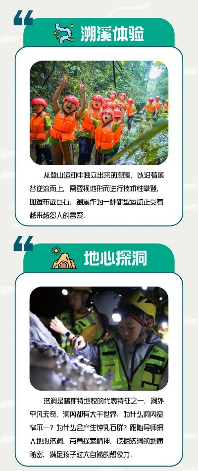 新澳2024芳草地资料大全|探索未知世界的新视角_探险款.1.803