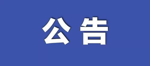 新澳门三中三必中法|实证研究解释落实_R版.4.249