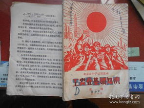 澳门挂牌正版挂牌完整挂牌记录|探秘澳门独特魅力与文化_试用集.3.526