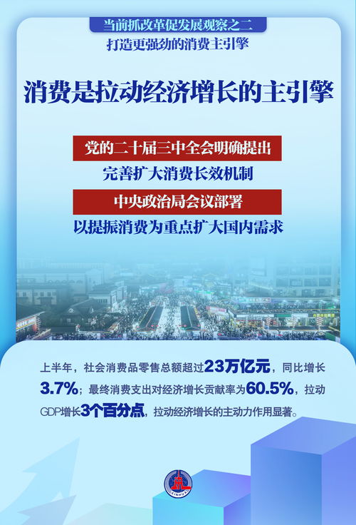 香港三期内必开三肖的背景|精选最佳解读方法与实践案例_保护版.5.920