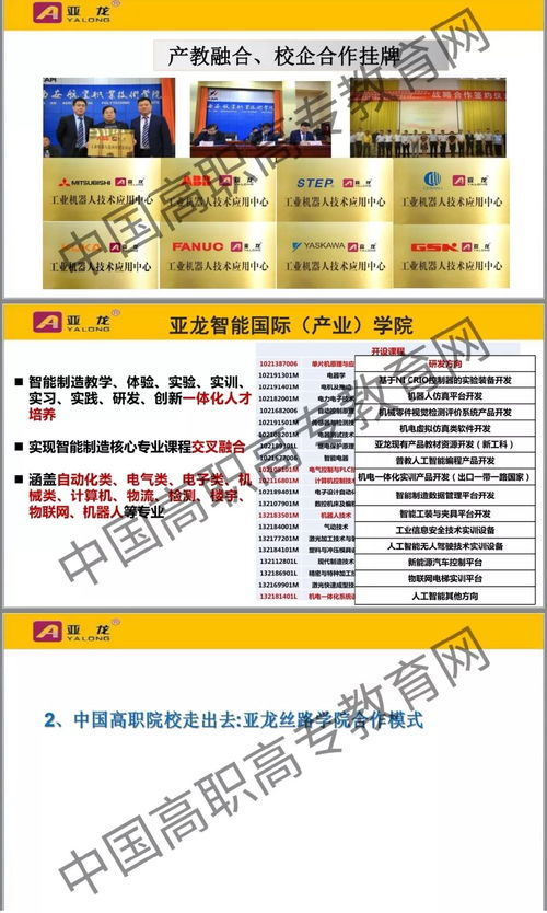 管家婆一码一肖必开|深度探索未来生活新趋势_简约版.1.420