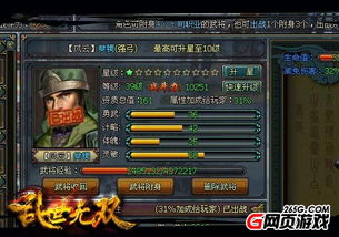 新奥彩网精准资料一|把握核心问题的解答与落实_试炼版.7.988