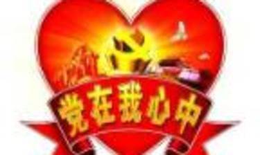 天空彩9944CC天下彩免费|时代资料解释落实_解密版.2.149