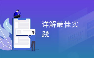 4988精准正版资料|实际案例解释落实_小型版.3.728