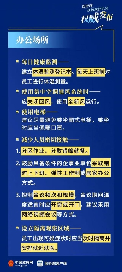2020年全年免费公开资料|实际案例解释落实_弹性品.7.609
