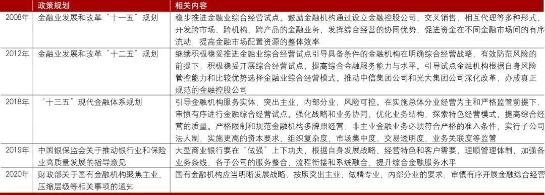 2020年全年免费公开资料|实际案例解释落实_弹性品.7.609
