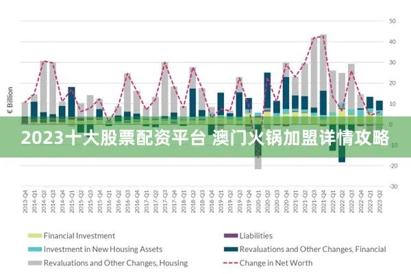 2024澳门宝典|探索未来科技无限可能_历史集.4.143