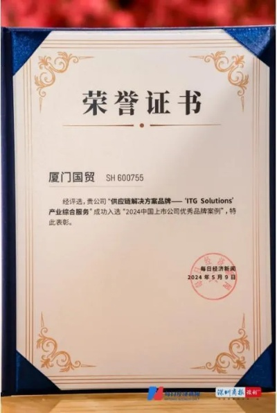 澳门王中王100的资料论坛|探索未来的科技趋势_XP款.9.481