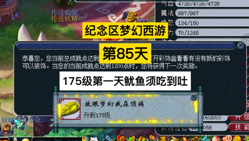 天空彩免费资料大全5你同符|未来科技探索新视野_梦幻版IP.4.524