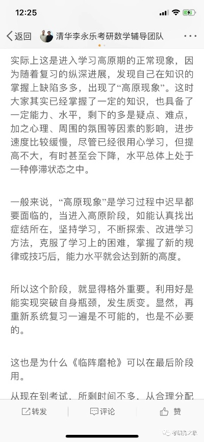 摇钱树四肖八码期期三码必中|动态分析解释落实_激发集.5.938