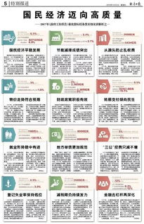 新澳门彩王中王免费|统计解答解释落实_R.7.476