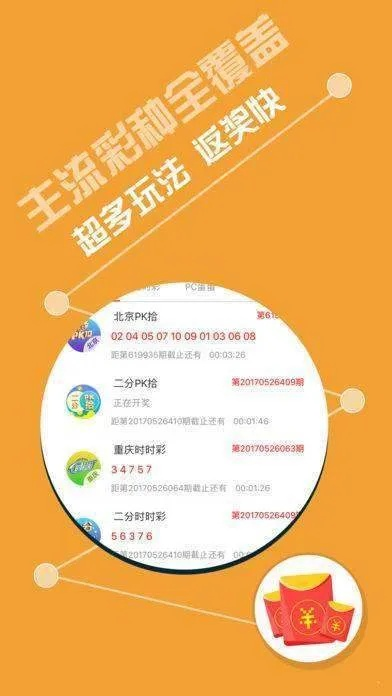 62827澳彩资料2024年最新版|探索未来无限可能_精细款.1.728