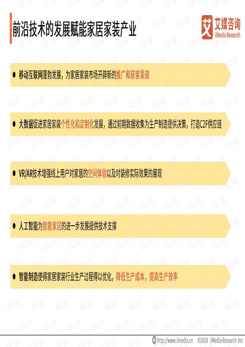 49图库大全|决策资料解释落实_资产版.5.137