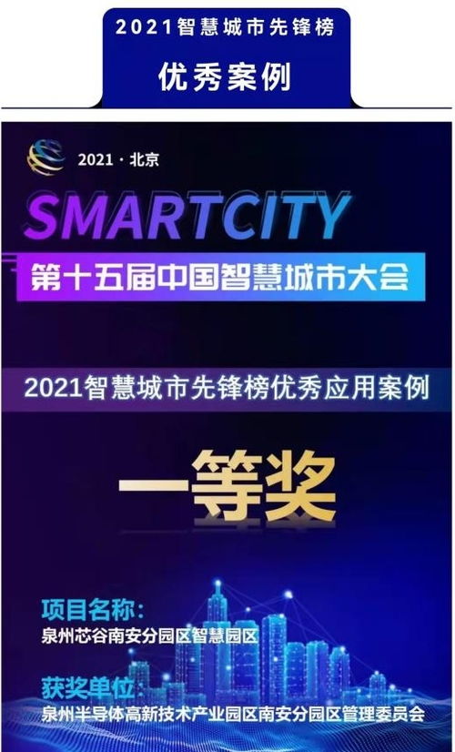 2024新澳天天资料免费大全纸|探索智慧生活的新方式_先锋版ISHOP.1.299