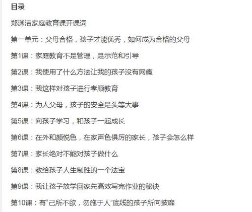 黄大仙免费提供正版资料|神秘法则揭示成功秘籍_进取版.4.273