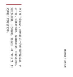 黄大仙免费提供正版资料|神秘法则揭示成功秘籍_进取版.4.273