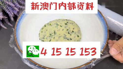 澳门最准内部资料期期|动态分析解释落实_适配款.6.223