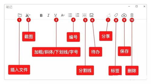 24年資料免費大全優勢技巧分享|实地调研解释落实_改进版.1.447