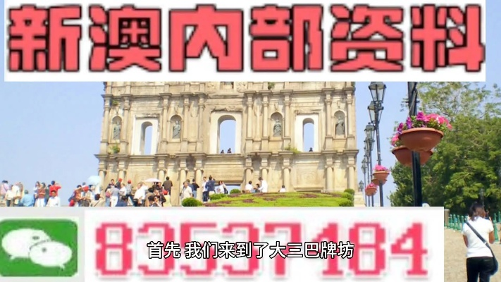 今天新澳门正版挂牌|深度分析解释落实_清新集.5.990