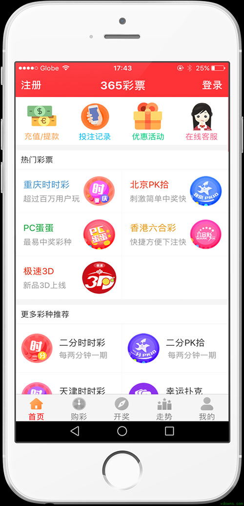 二四六天天彩资料大全免费查询|现状解答解释落实_R.7.476