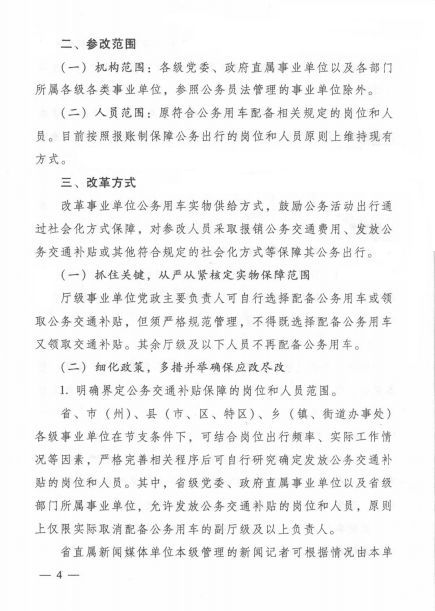 香港天下彩线路入口|最新解答解释落实_视频集.4.859