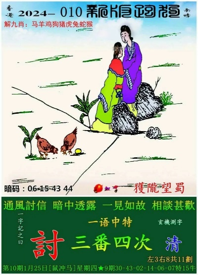 2024年香港跑狗图资料|优质信息尽在掌握_半成制.8.644