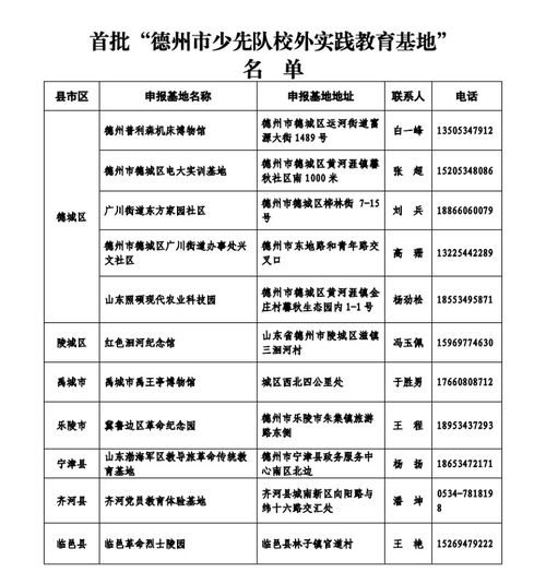 94959王中王三期必出|解析关键问题的重要性与实施策略_教育款.4.509