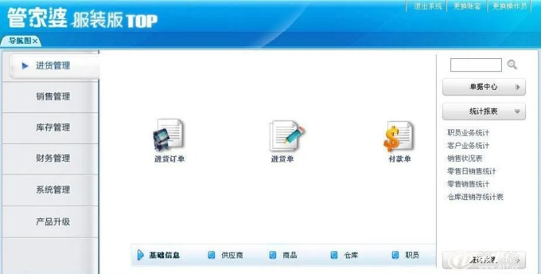 管家婆正版四不像新版|深度探索未来生活新趋势_IP.0.952
