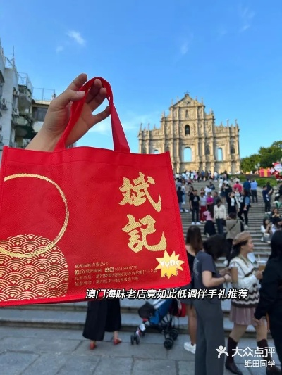 2023澳门正版跑马图|探秘澳门美食文化之旅_Sims.1.534